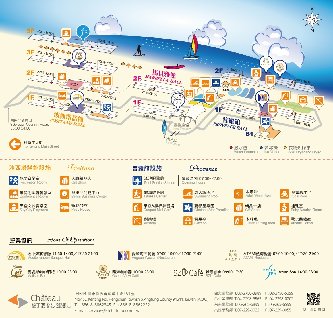 館內地圖官網 館內地圖官網